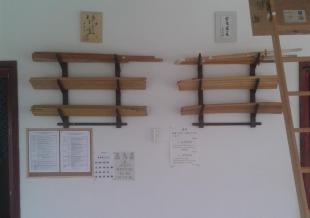 Shinbukan Aikido Dojo