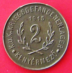 Esztergom Kenyérmező Hadifogolytábor 2 filléres ( heller) szükségpénz hátlapja.