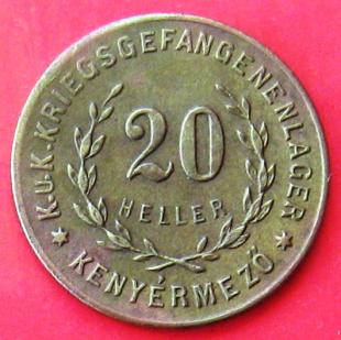 ESZTERGOM KENYÉRMEZŐ HADIFOGOLYTÁBOR  SZÜKSÉGPÉNZ hátlap